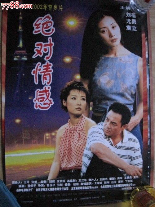阿韦里诺音乐学院商科文凭证书